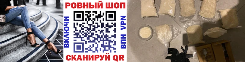 Цена Заинск Амфетамин COCAIN Гашиш МАРИХУАНА A-PVP