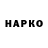 ТГК вейп ARO 7