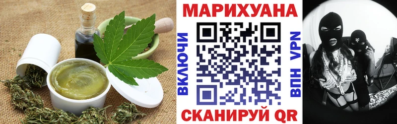 площадка формула  Заинск  Cannafood конопля  даркнет сайт  OMG tor 