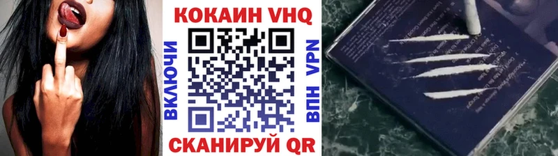 Кокаин Эквадор  OMG как зайти  Заинск 
