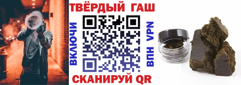 ГАШИШ гарик  кракен как войти  Заинск 