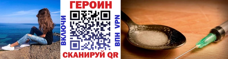 магазин продажи наркотиков  Заинск  Героин афганец 