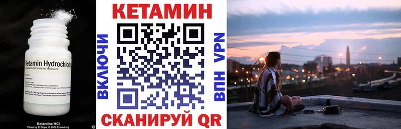 Кетамин ketamine Заинск