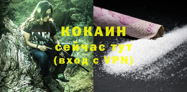 таблы Балабаново