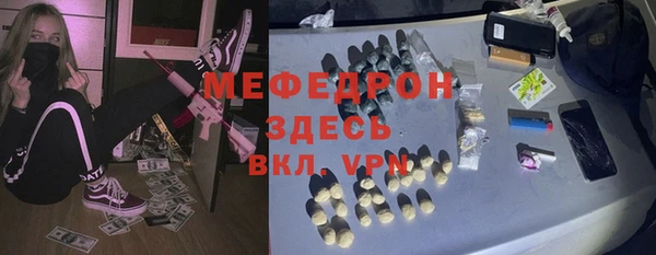 таблы Балабаново