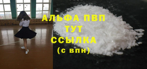 таблы Балабаново