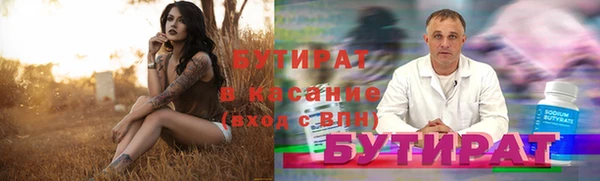 apvp Балахна