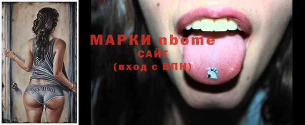 apvp Балахна