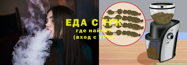 таблы Балабаново