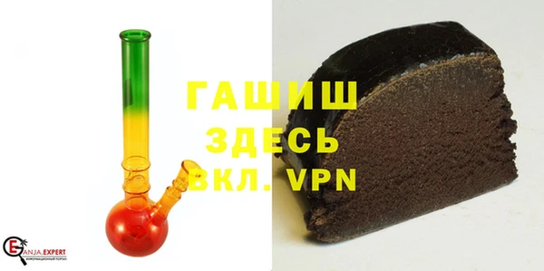 apvp Балахна