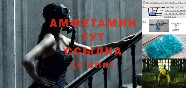 таблы Балабаново
