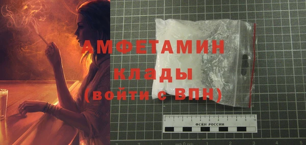 таблы Балабаново