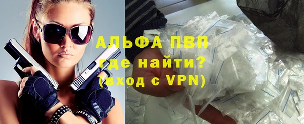 apvp Балахна