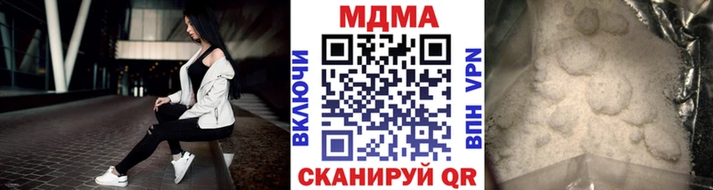 МДМА crystal Заинск