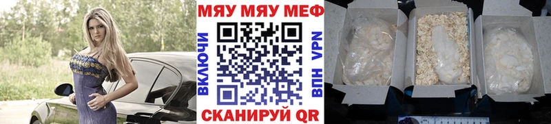 это официальный сайт  Заинск  МЕГА зеркало  Мефедрон кристаллы  цена наркотик 