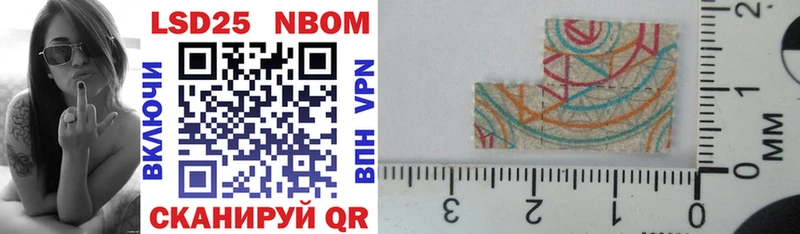 МЕГА зеркало  Заинск  Марки 25I-NBOMe 1500мкг 