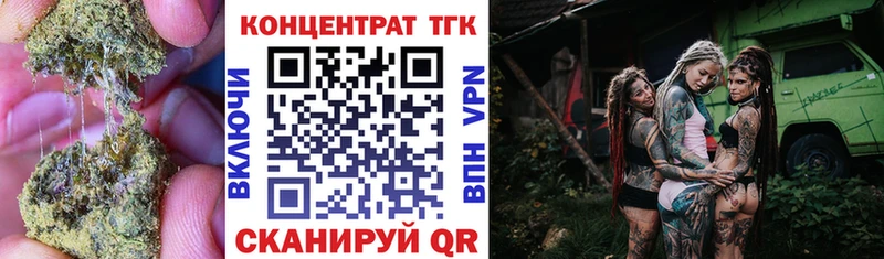 где купить наркоту  Заинск  Дистиллят ТГК Wax 