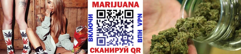 МАРИХУАНА планчик  Заинск 